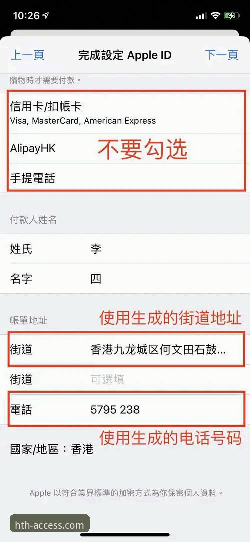 华体会体育打不开 华体会体育打不开?资深用户教你最新版官方访问与账号注册完整指南